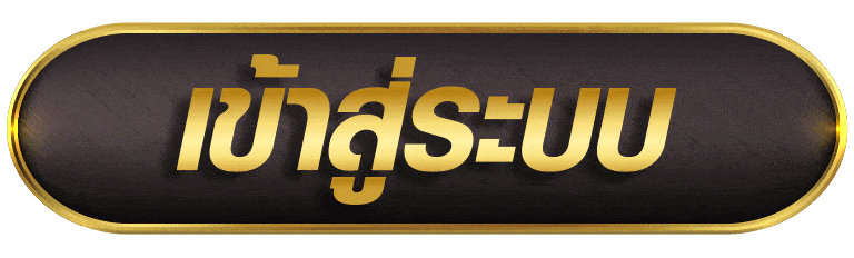 HOTBET789 เข้าสู่ระบบ